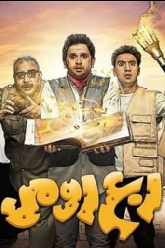 ربع كيلو جبنة رومي
