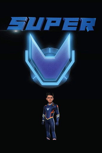 سوبر V