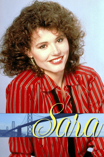 سارة