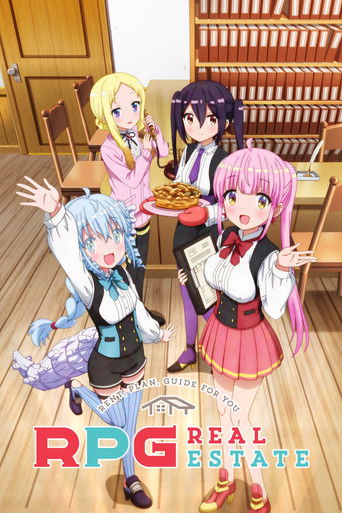آر بي جي العقارية