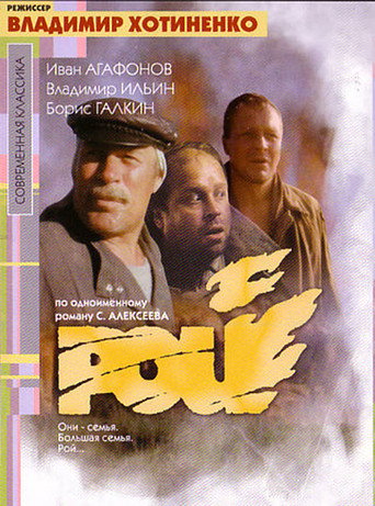 سرب