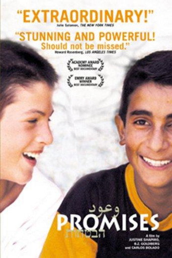 وعود
