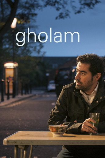 غلام