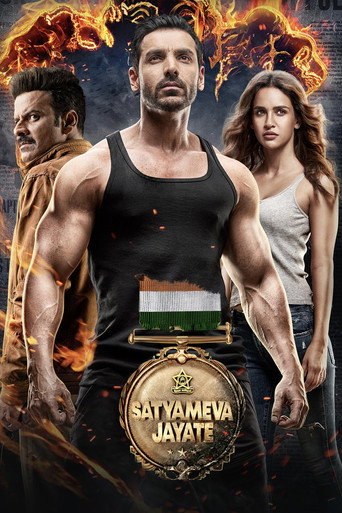 ساتياميفا جاياتي