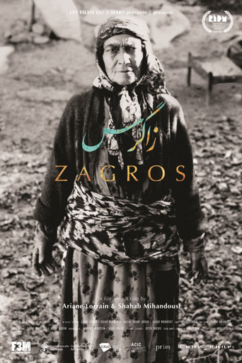 زاغروس