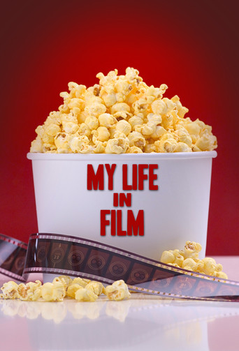 حياتي في الفيلم
