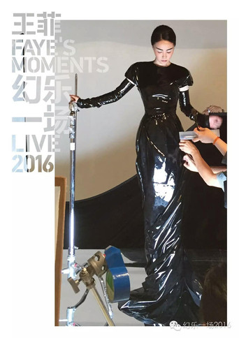 لحظات فاي لايف 2016