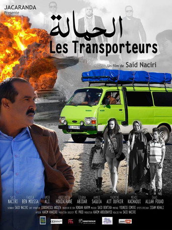 الماله
