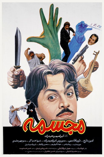 تمثال