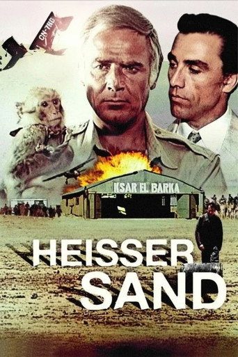 هيسر ساند