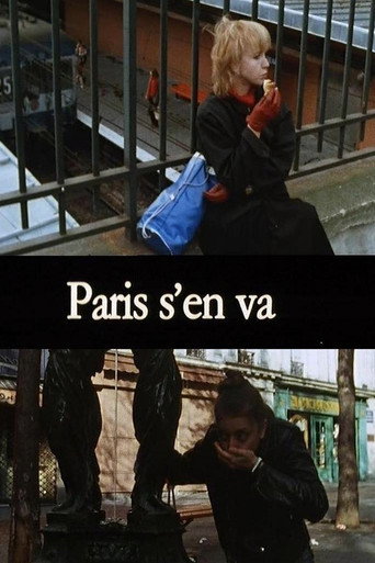 باريس سين فا
