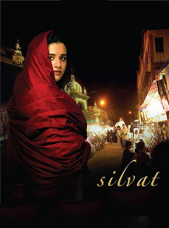 سيلفات