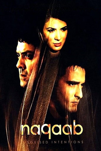 النقب