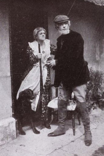 عفو الصياد