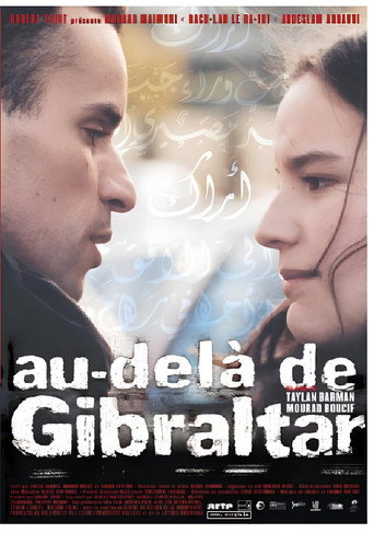 Au-delà de جبل طارق