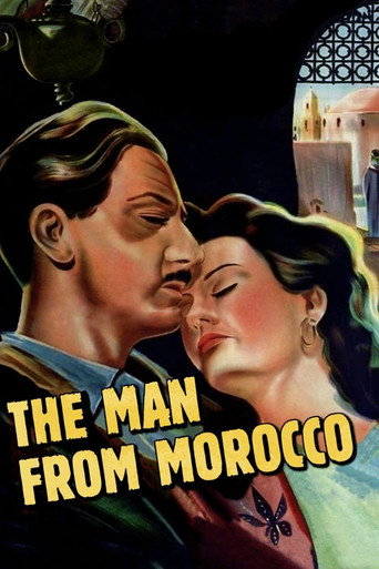 الرجل من المغرب