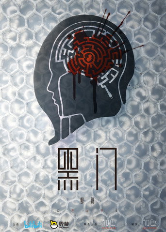 سرب