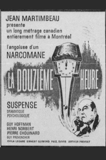 لا douzième heure