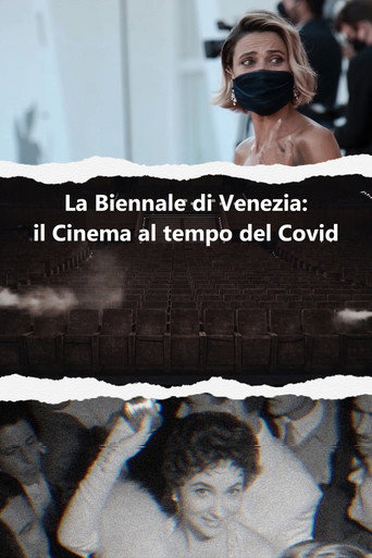 بينالي فينيسيا: السينما على وتيرة كوفيد