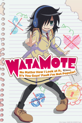 WATAMOTE ~بغض النظر عن الطريقة التي أنظر بها إلى الأمر، إنه خطأكم يا رفاق، فأنا لست مشهورًا!~