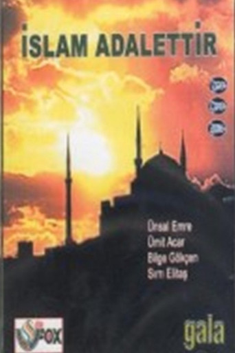 إسلام أدالتير