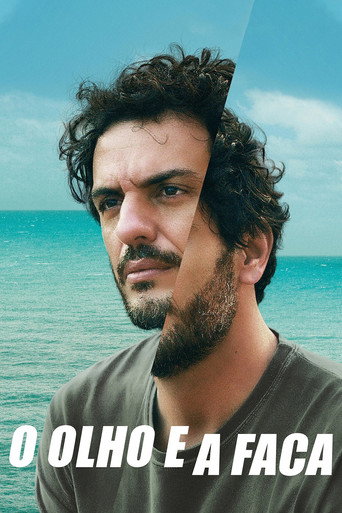 عين وسكين