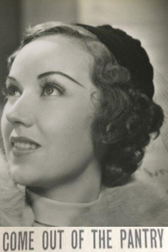 اخرج من المخزن