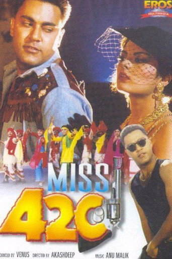 ملكة جمال 420