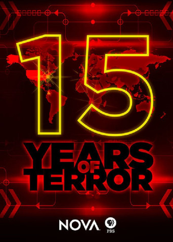 15 عاما من الإرهاب