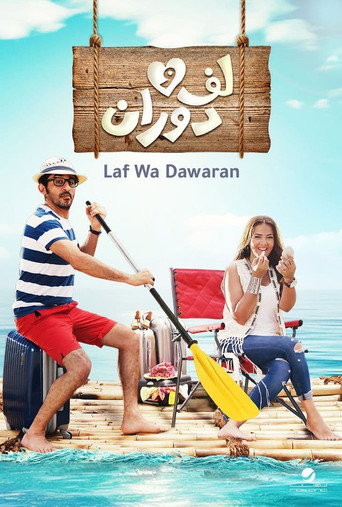 فليمفلام
