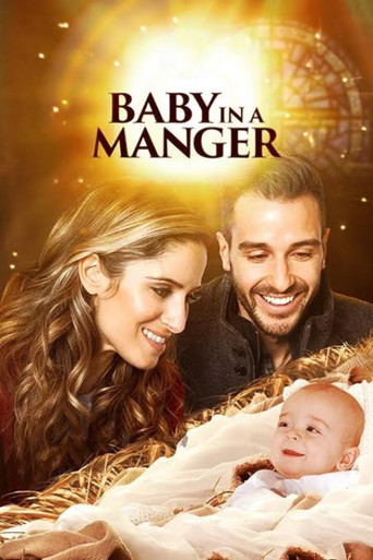 طفل في المذود