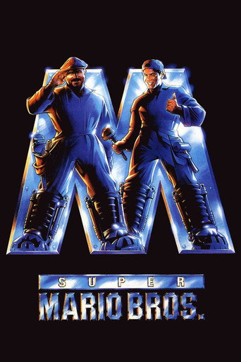 سوبر ماريو بروس.