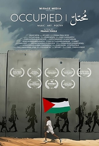 مشغول