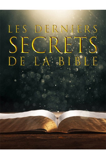 التاريخ السري للدين: يوم القيامة – كتاب الرؤيا