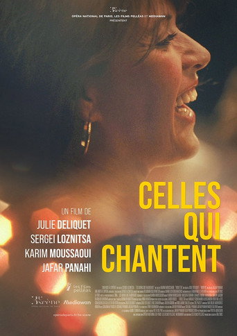 Celles qui يهتفون