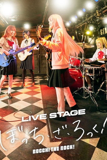 بث مباشر لمسرحية BOCCHI THE ROCK!
