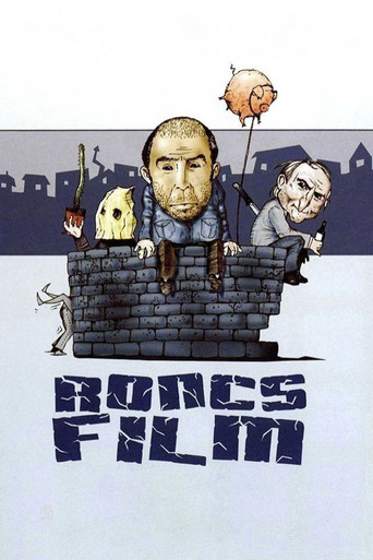 فيلم خردة