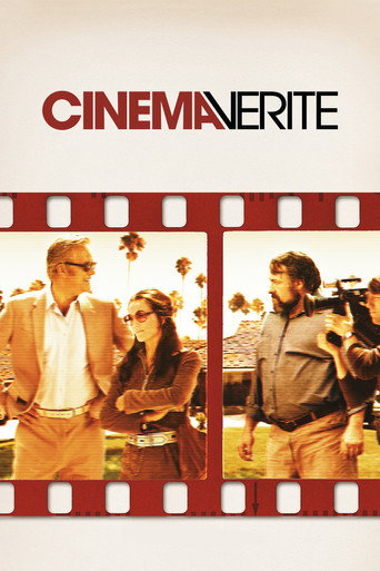 سينما فيريت