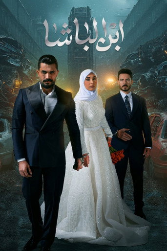 ابن السيد