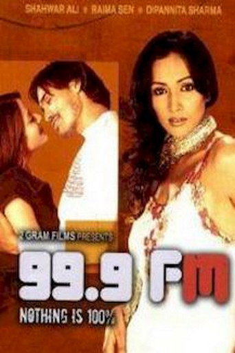 99.9 إف إم
