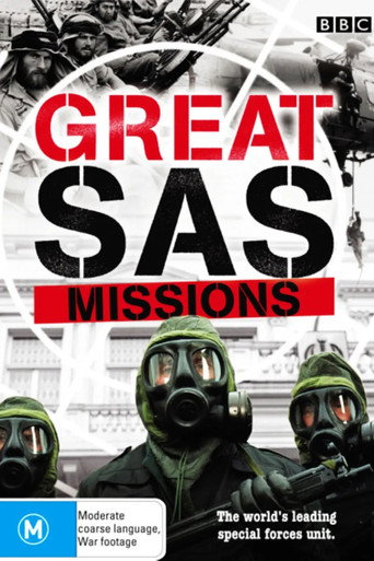 مهمات SAS العظيمة