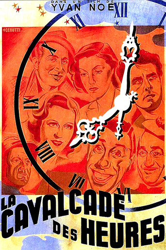 الحب على مدار الساعة