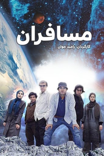 الركاب