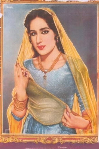 نائلة