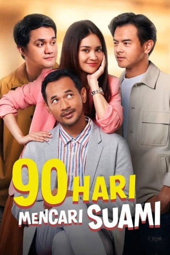 90 هاري مينكاري سوامي
