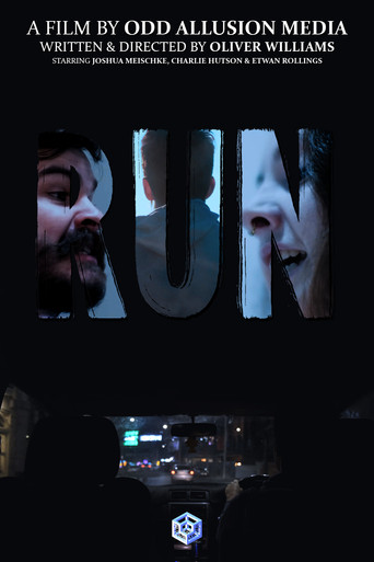 يجري