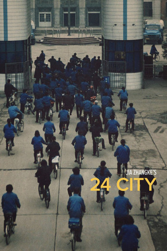 24 مدينة