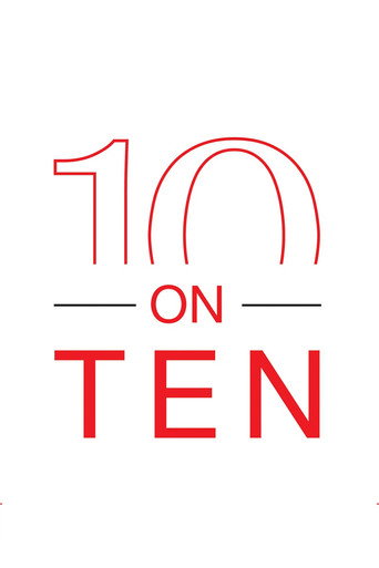 10 على عشرة