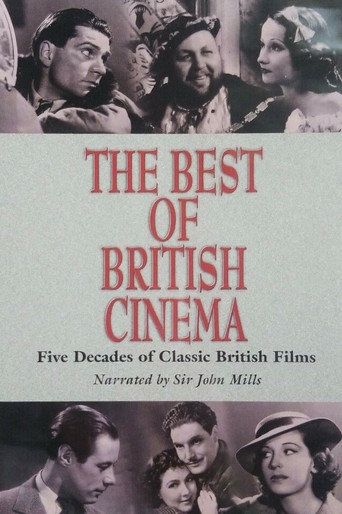أفضل السينما البريطانية
