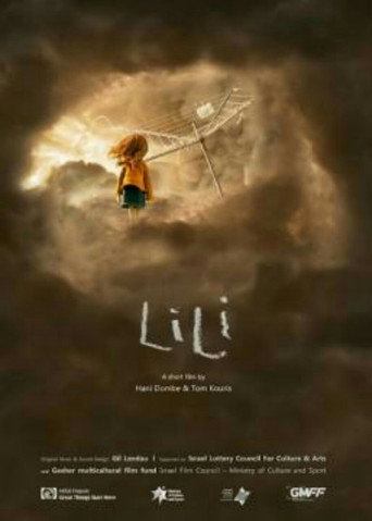 ليلى
